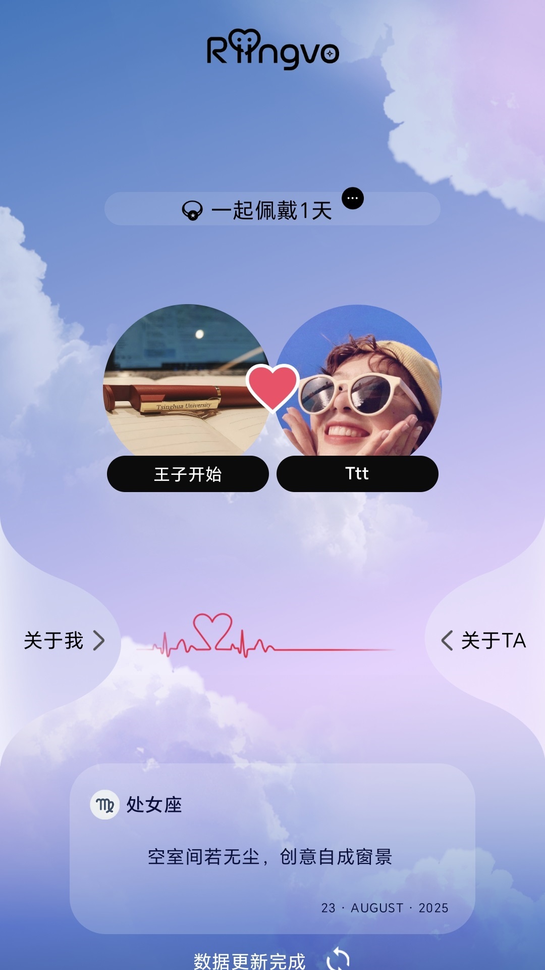 精彩截图-Riingvo2026官方新版