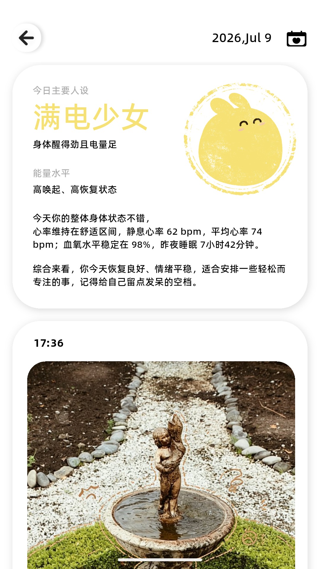精彩截图-Riingvo2026官方新版