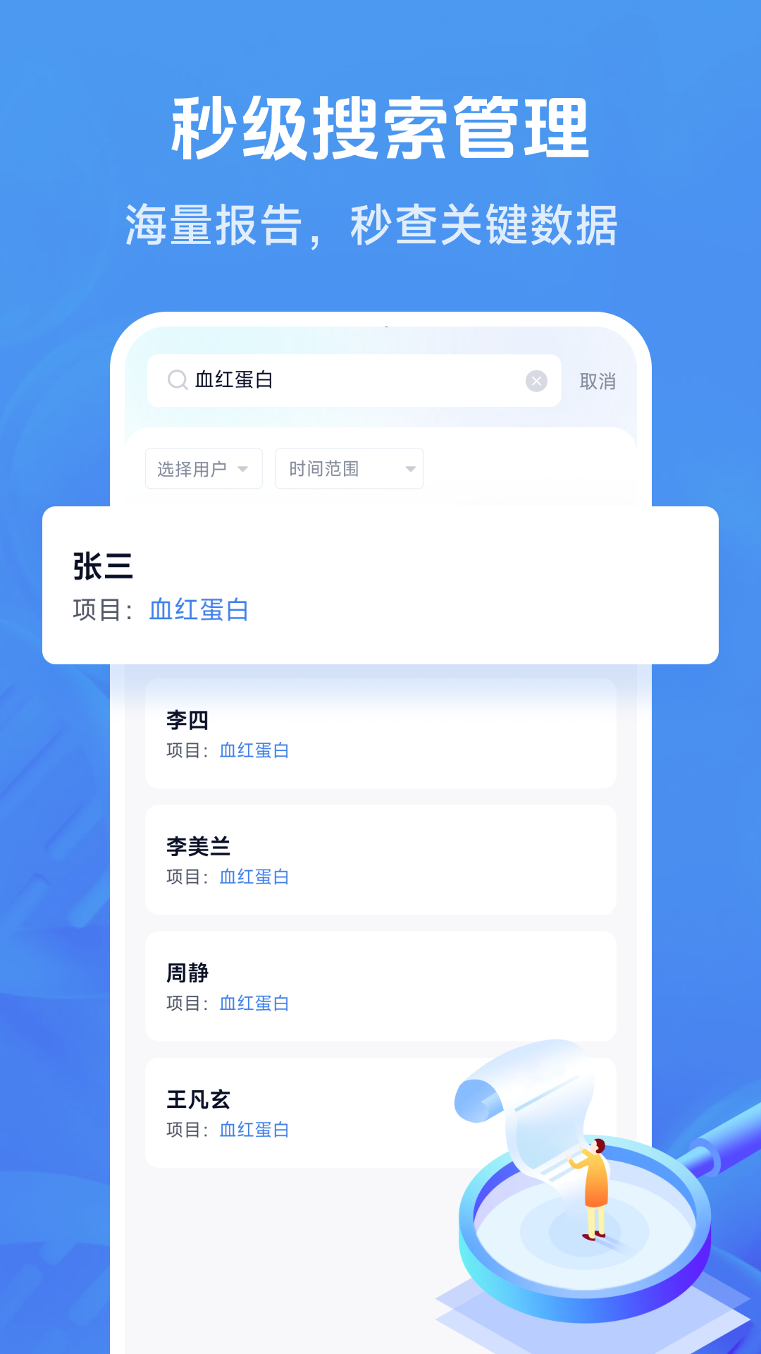 精彩截图-忆诉检2026官方新版
