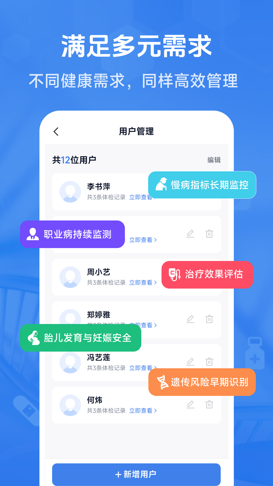 精彩截图-忆诉检2026官方新版