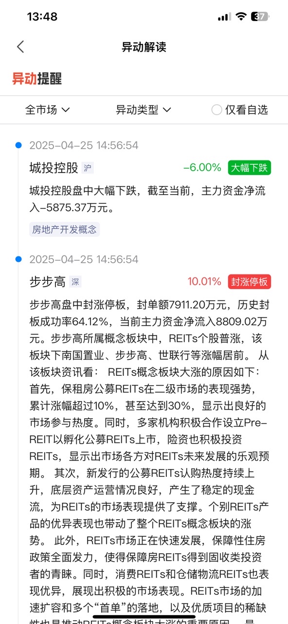 精彩截图-WarrenQ2026官方新版