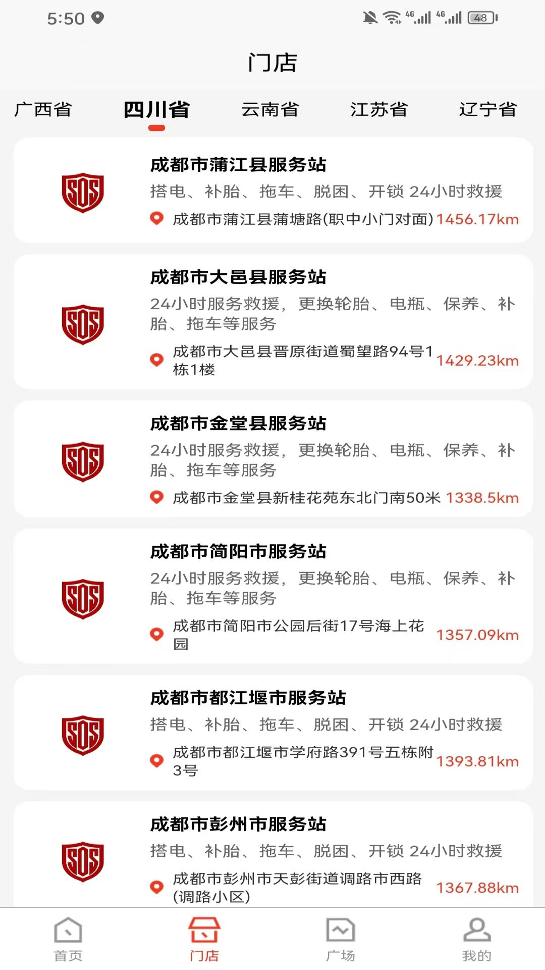 精彩截图-达迅援众2026官方新版