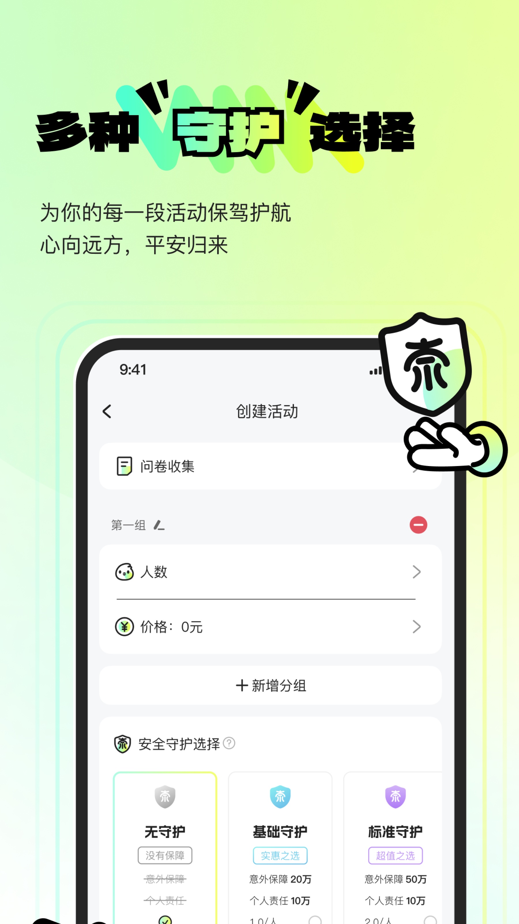 精彩截图-超级好耍2026官方新版
