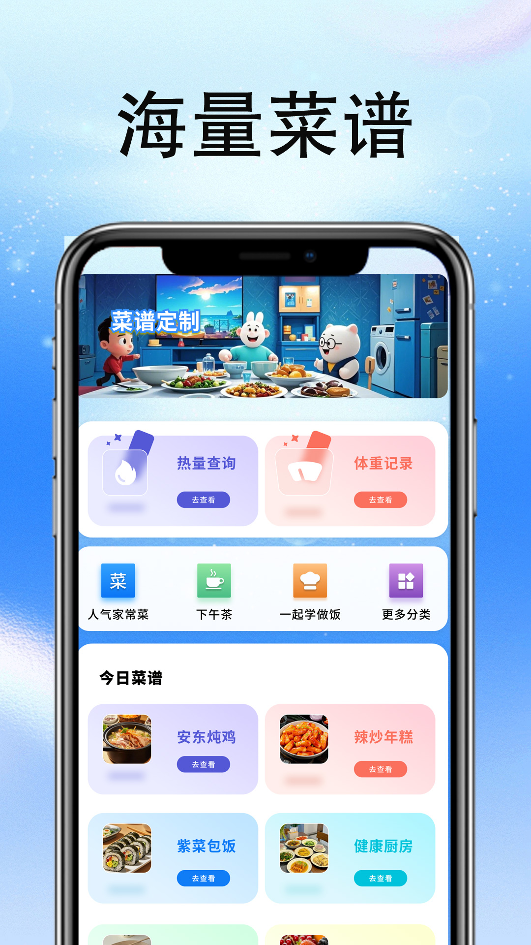 精彩截图-多功能全能计算器2026官方新版