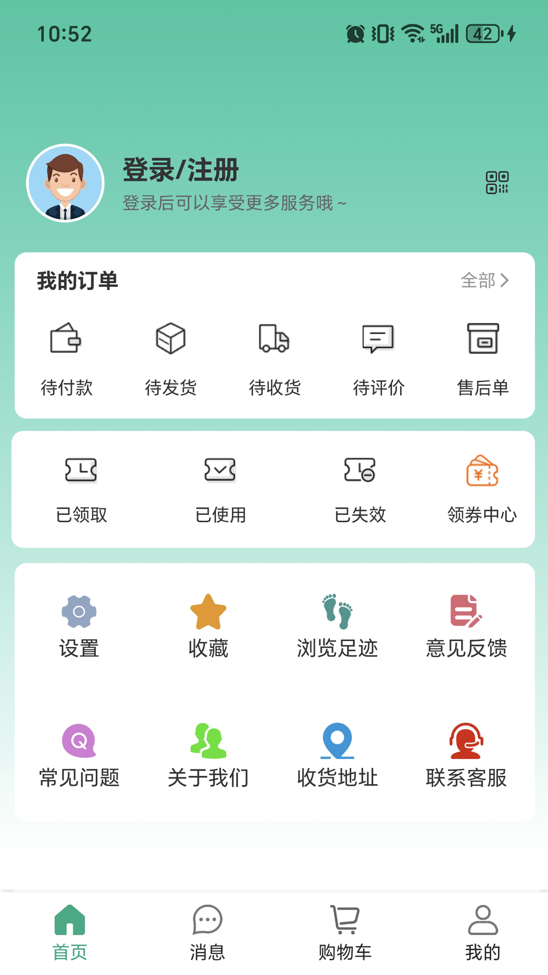 精彩截图-康配配2026官方新版