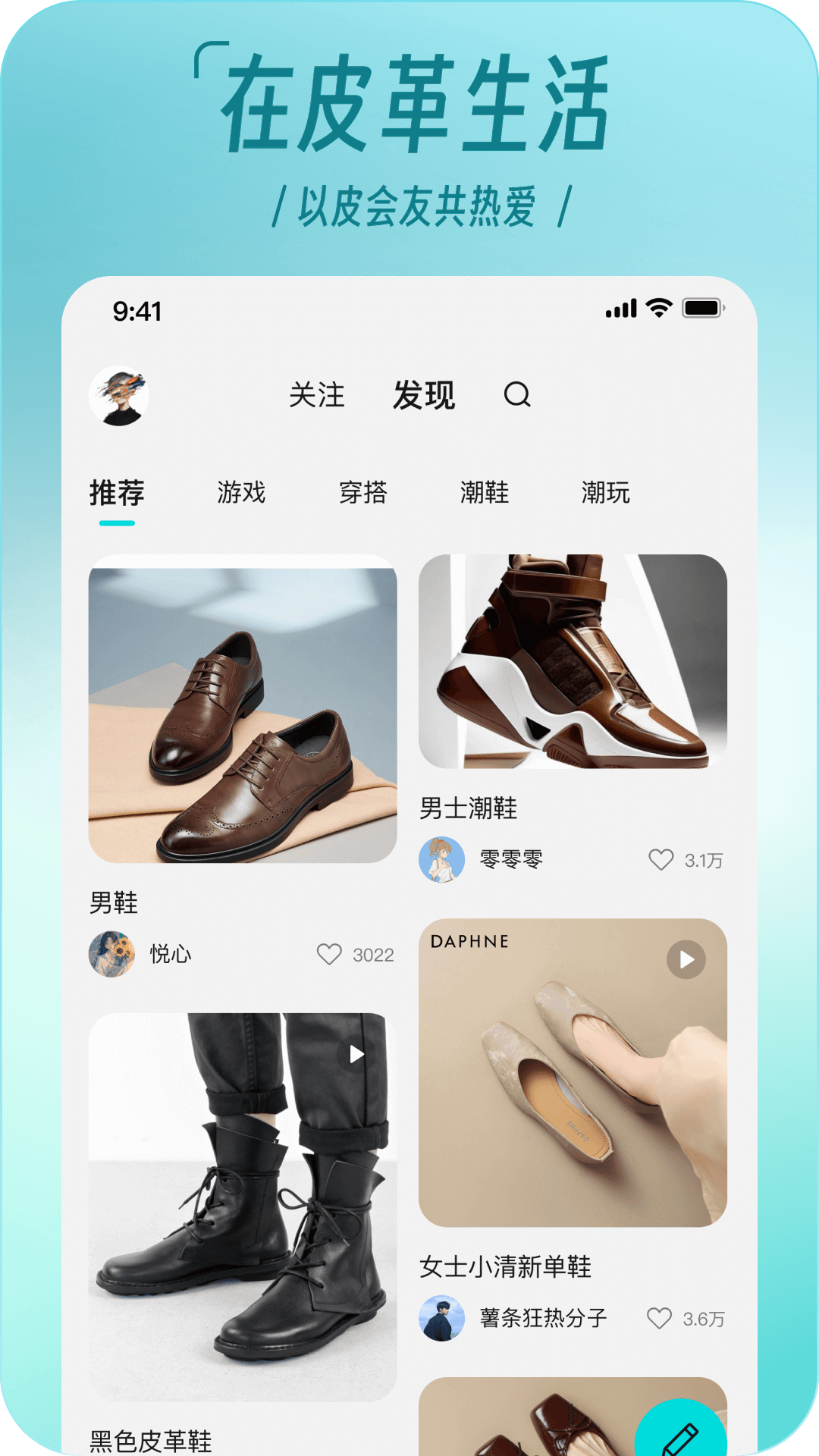 精彩截图-潮物2026官方新版