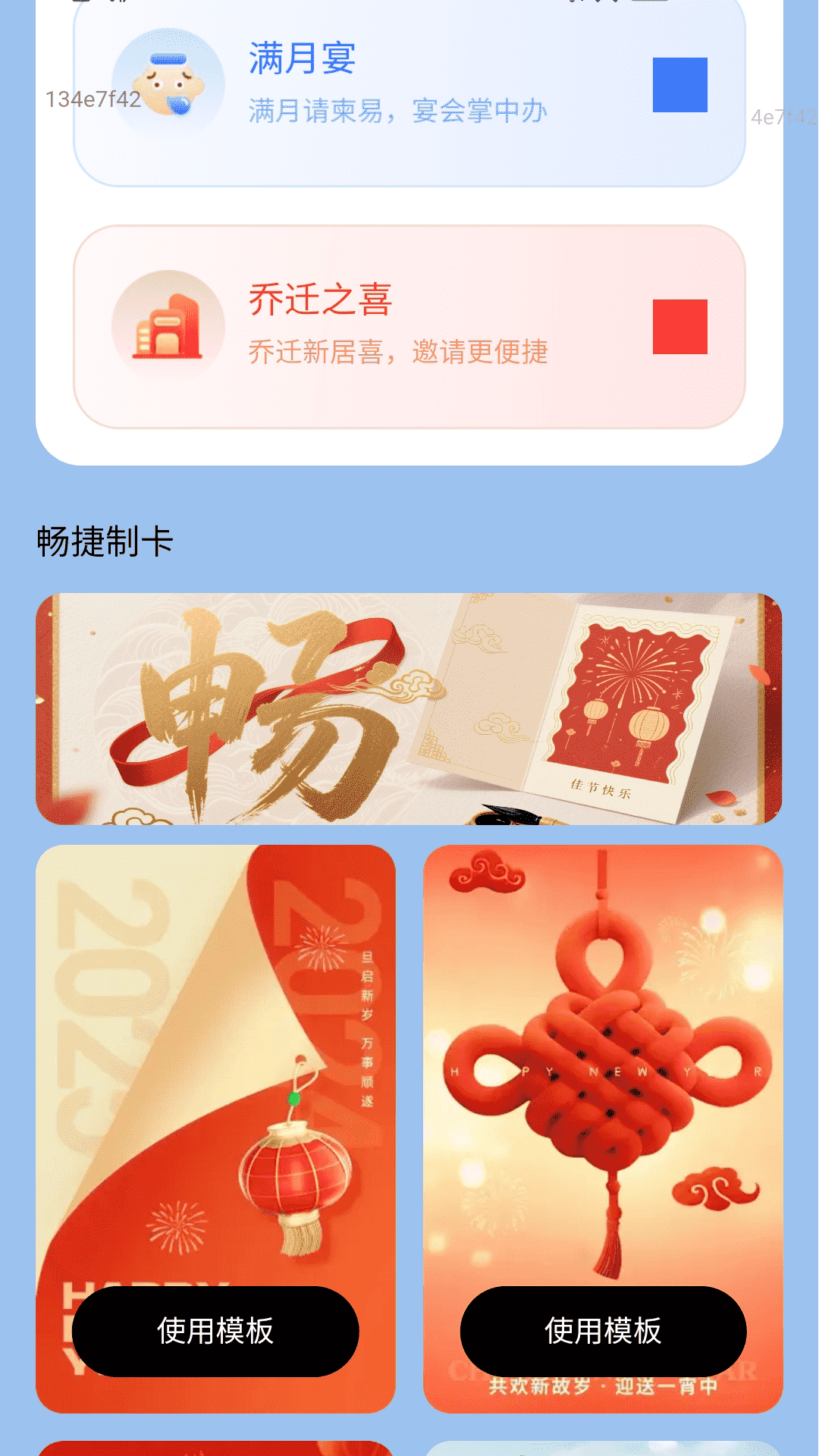 精彩截图-畅赚走路计2026官方新版