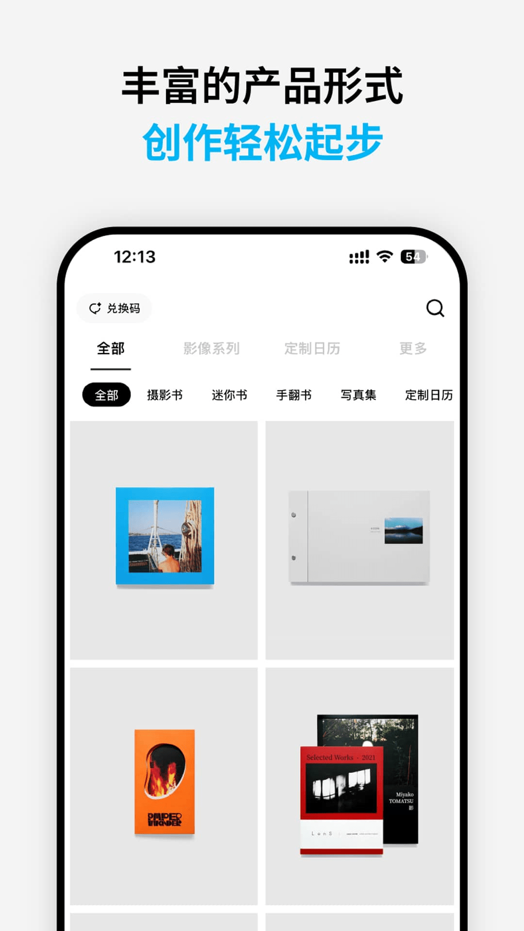 精彩截图-PaperWonder2026官方新版