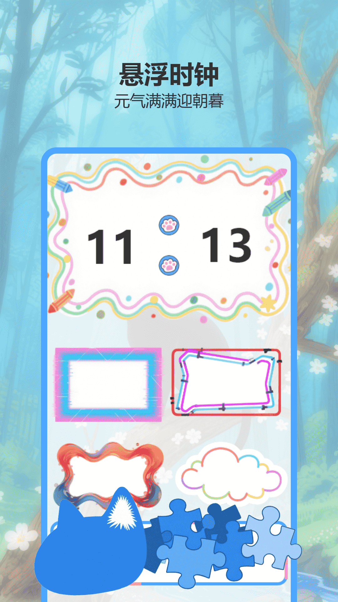 精彩截图-快猫2026官方新版