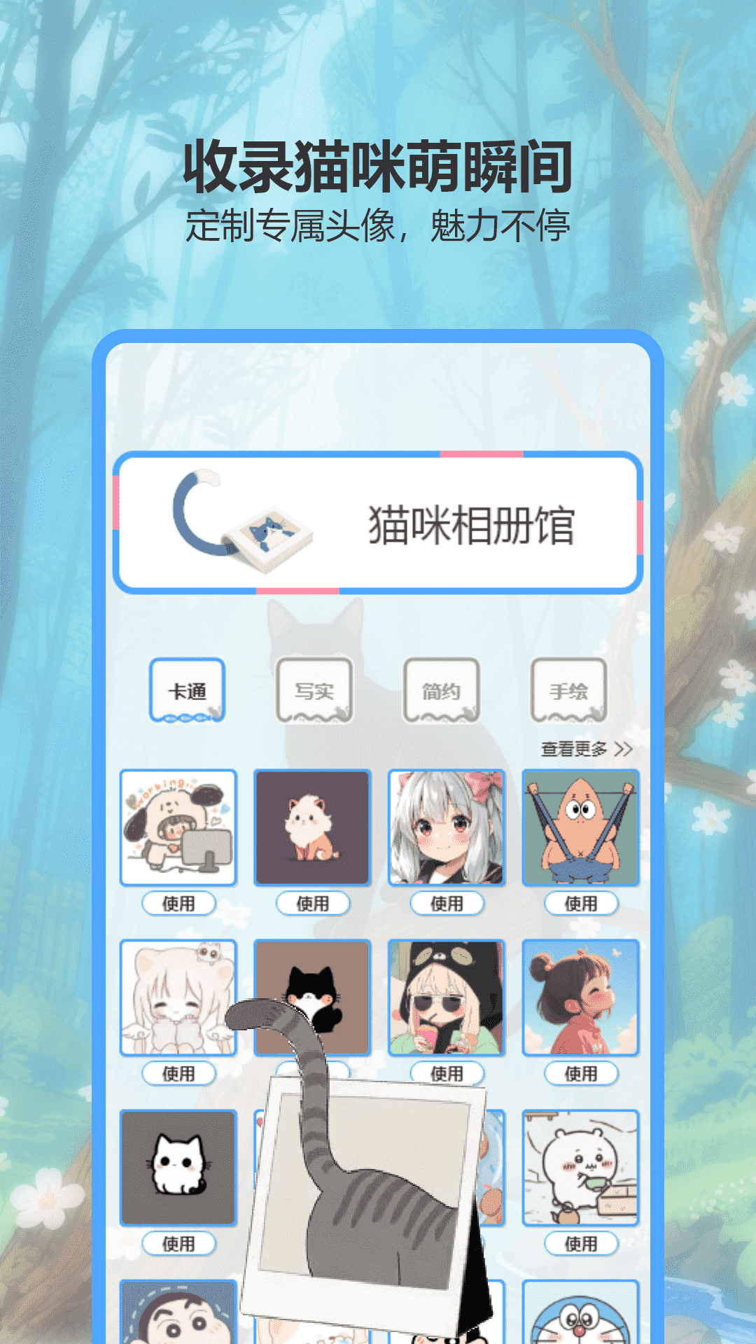 精彩截图-快猫2026官方新版