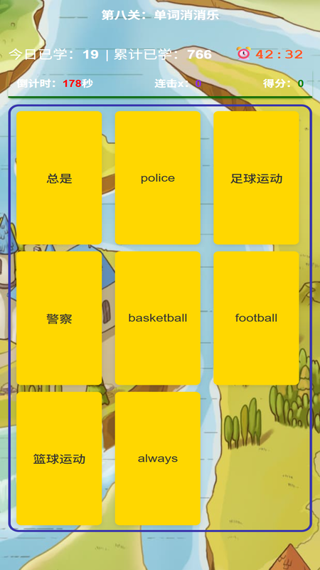 精彩截图-奇速故事闯关背单词2026官方新版