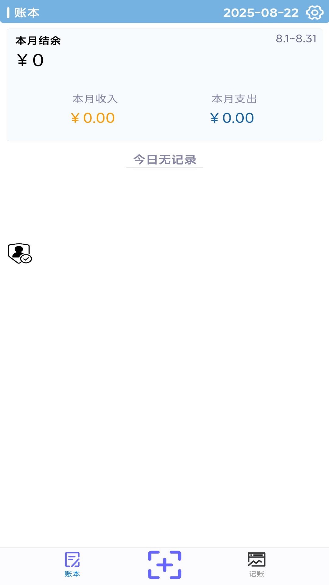 精彩截图-升云记2026官方新版