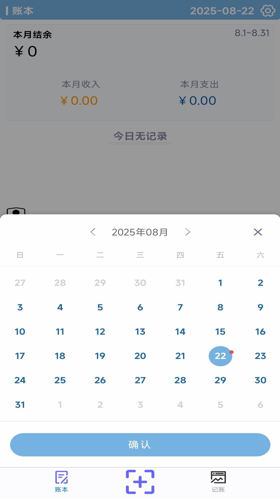 精彩截图-升云记2026官方新版