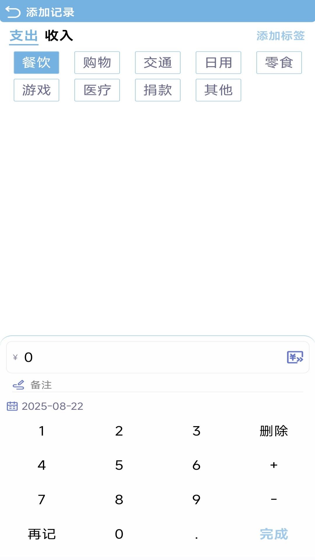 精彩截图-升云记2026官方新版