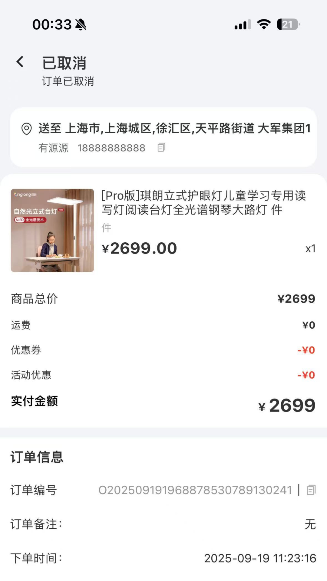 精彩截图-白瑞优选2026官方新版