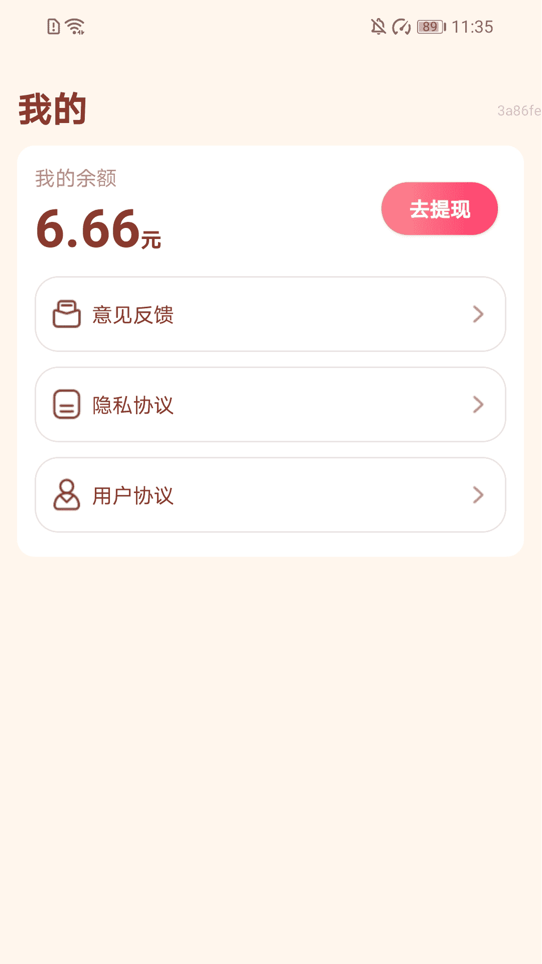 精彩截图-计步聚宝盆2026官方新版