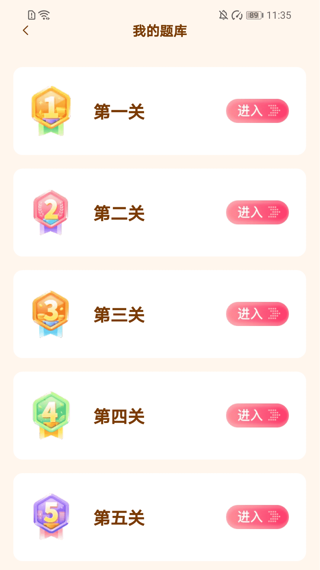 精彩截图-计步聚宝盆2026官方新版