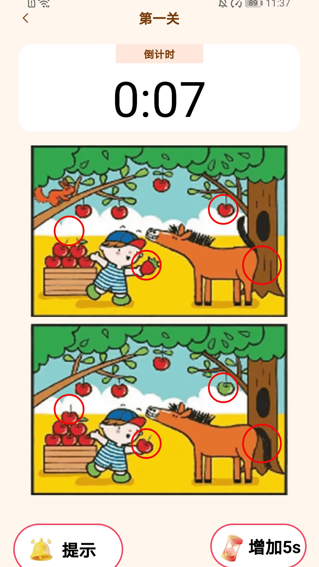 精彩截图-计步聚宝盆2026官方新版