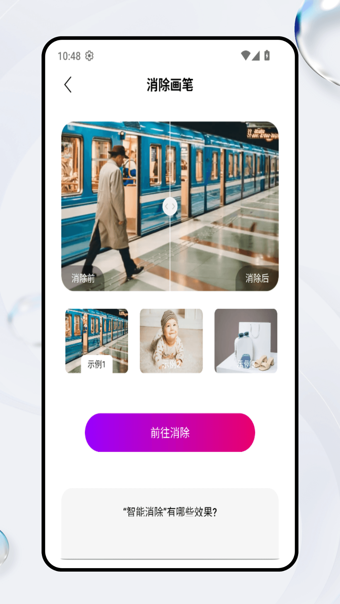 精彩截图-豆画拼豆2026官方新版