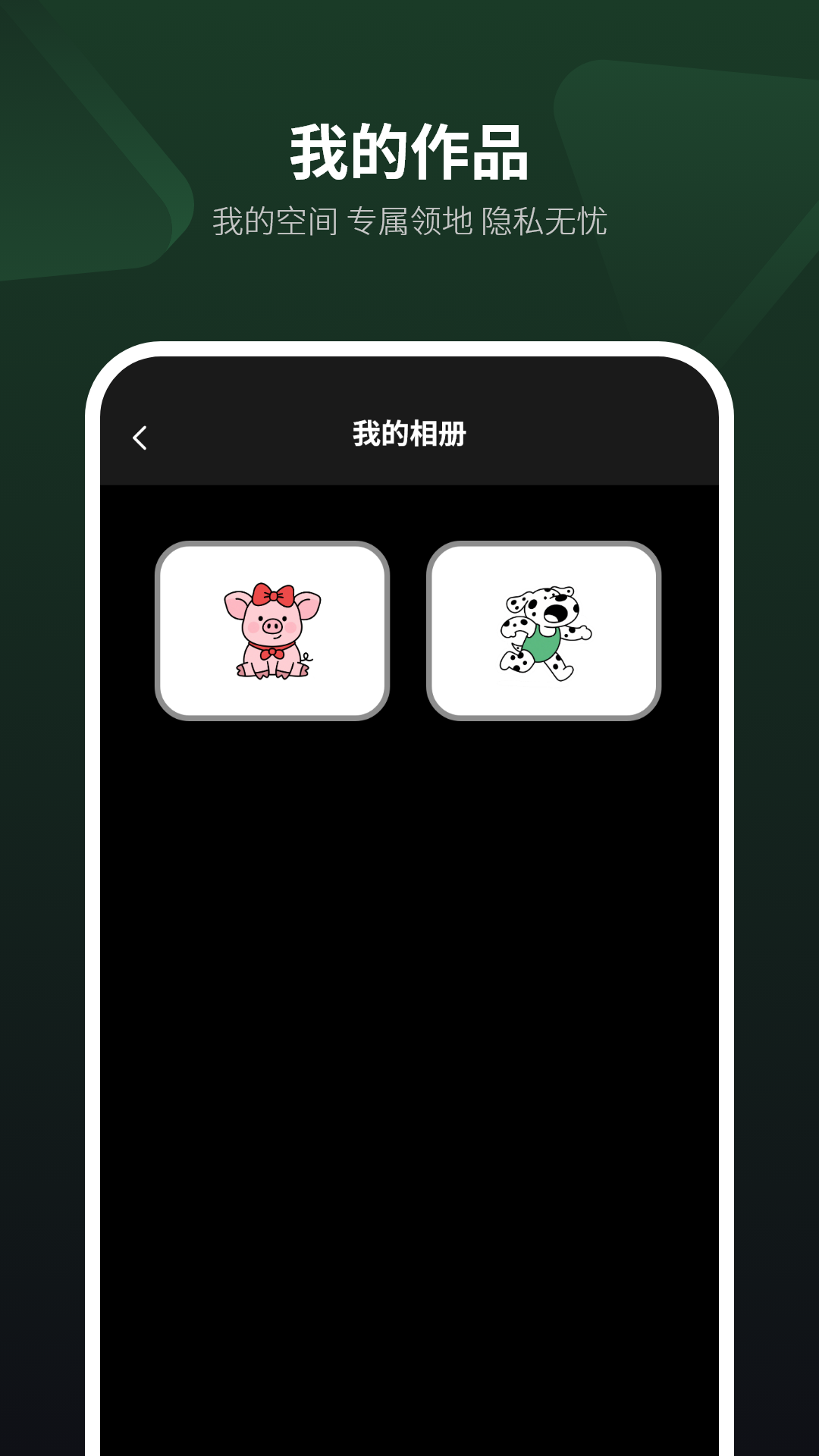 精彩截图-手机绘图2026官方新版
