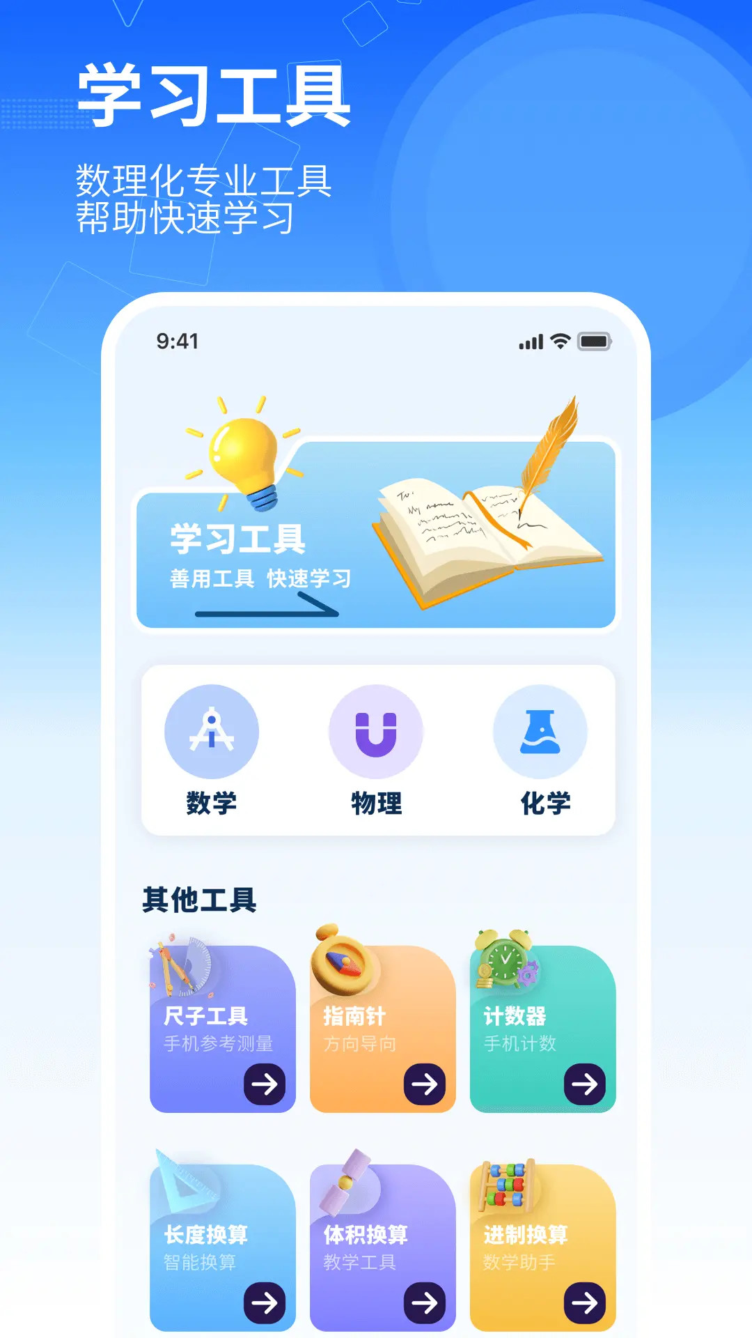 精彩截图-大学资源网2026官方新版