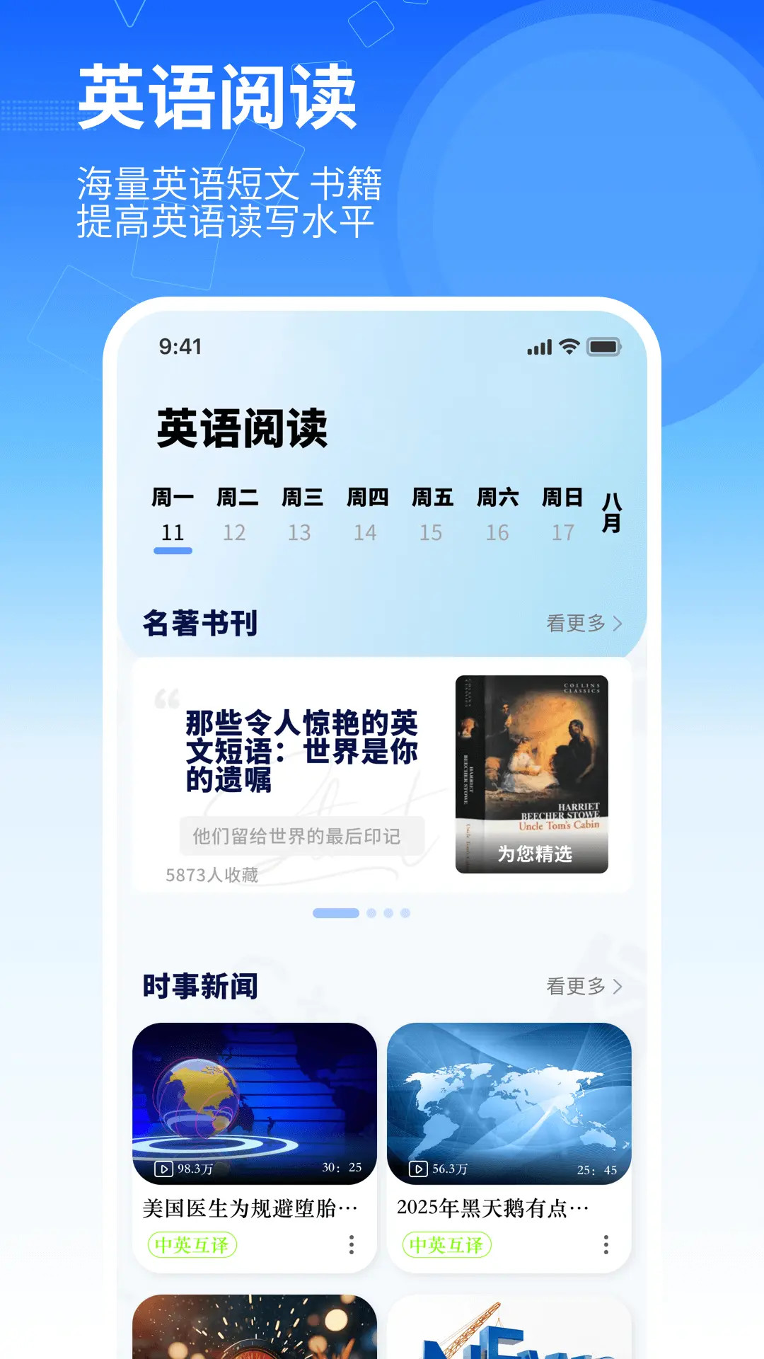 精彩截图-大学资源网2026官方新版