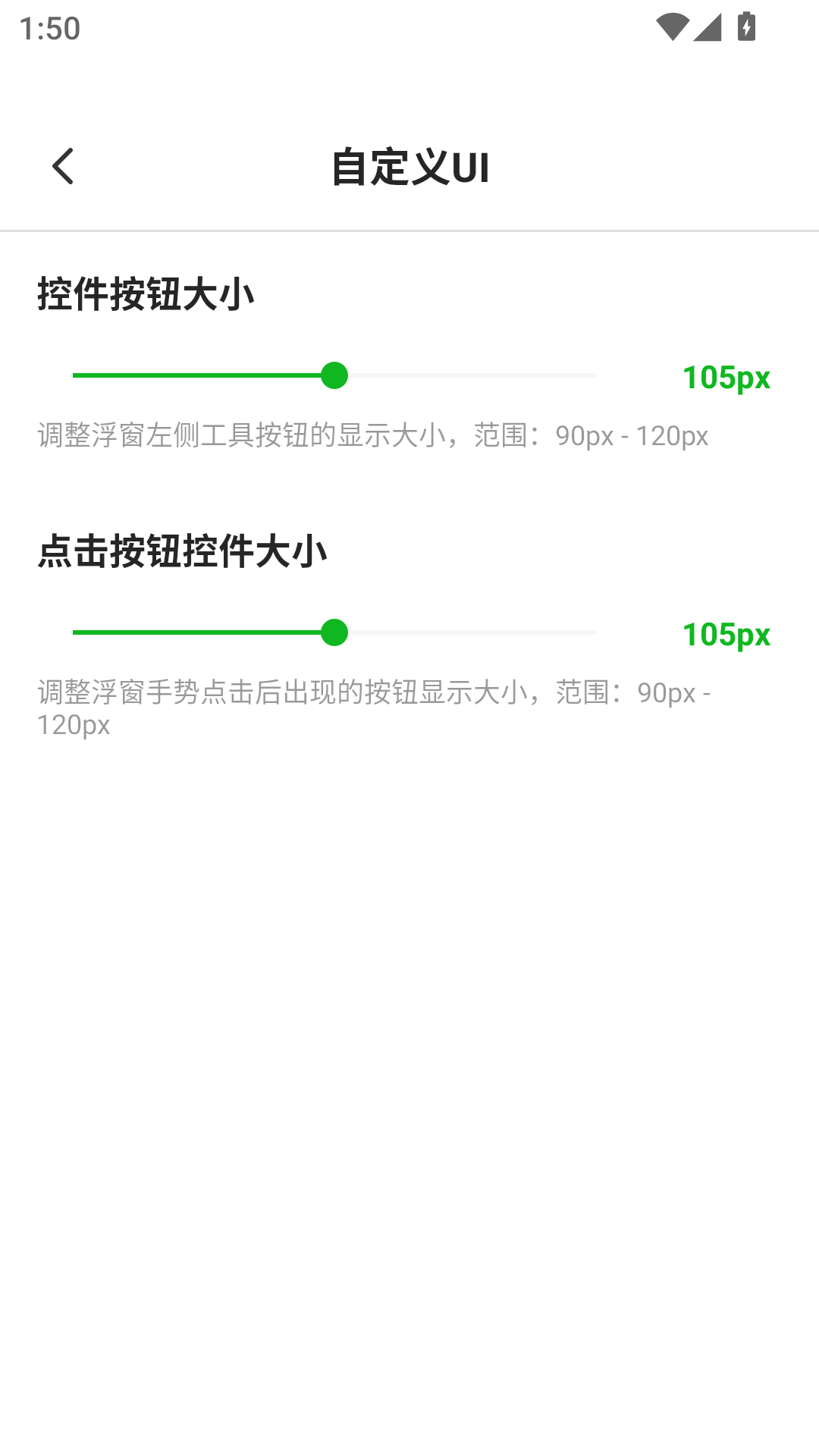 精彩截图-自动点击器助手免费2026官方新版