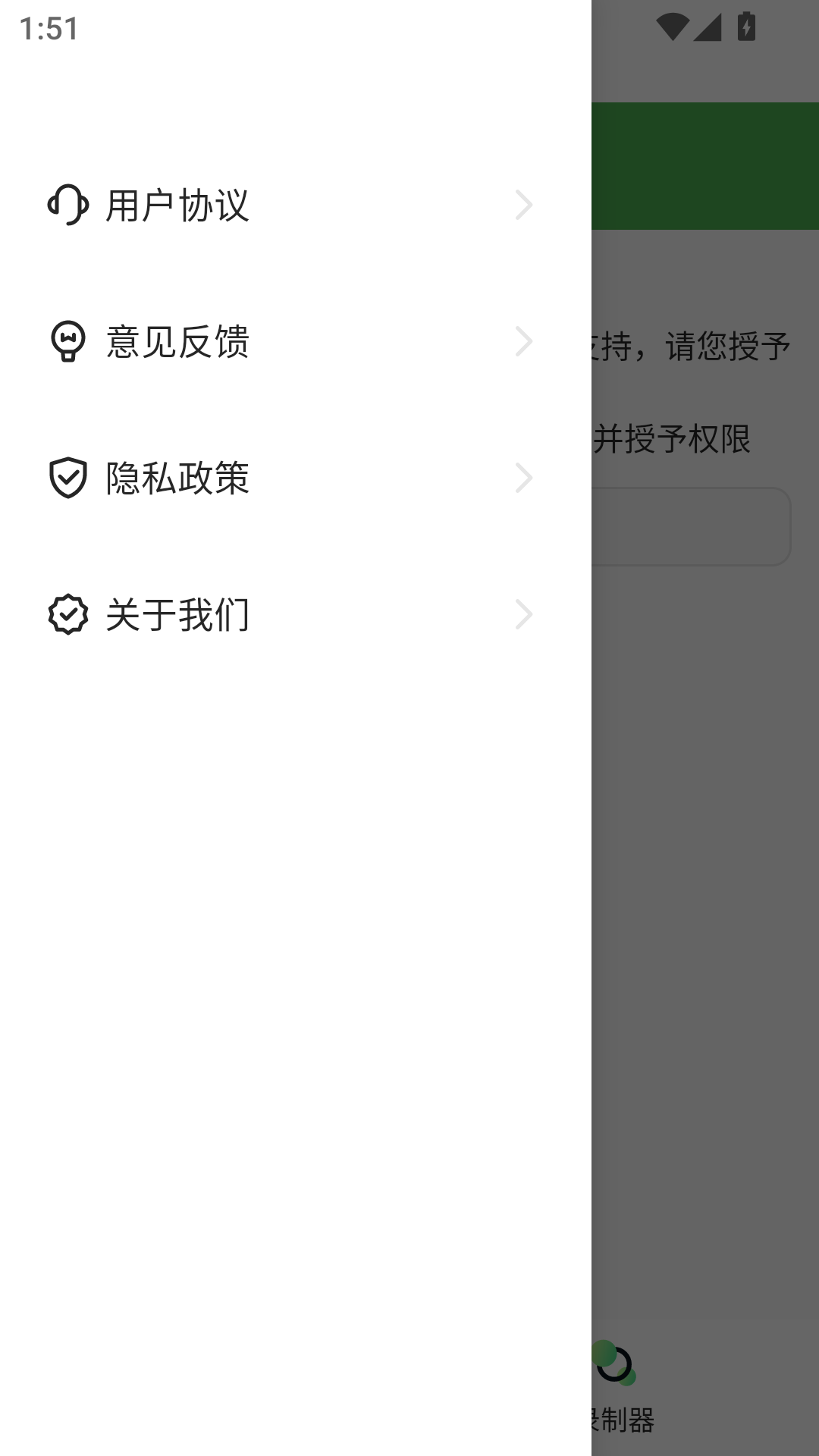 精彩截图-自动点击器助手免费2026官方新版