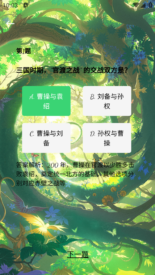 精彩截图-叒聚触链2026官方新版
