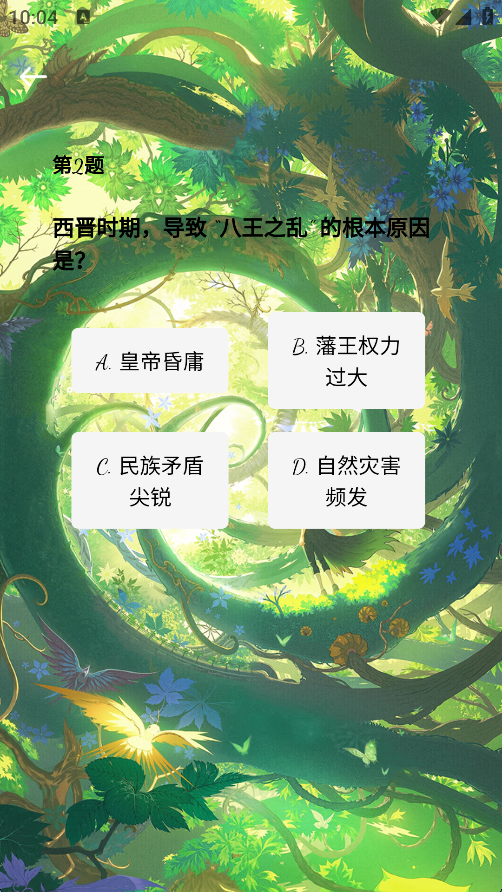 精彩截图-叒聚触链2026官方新版
