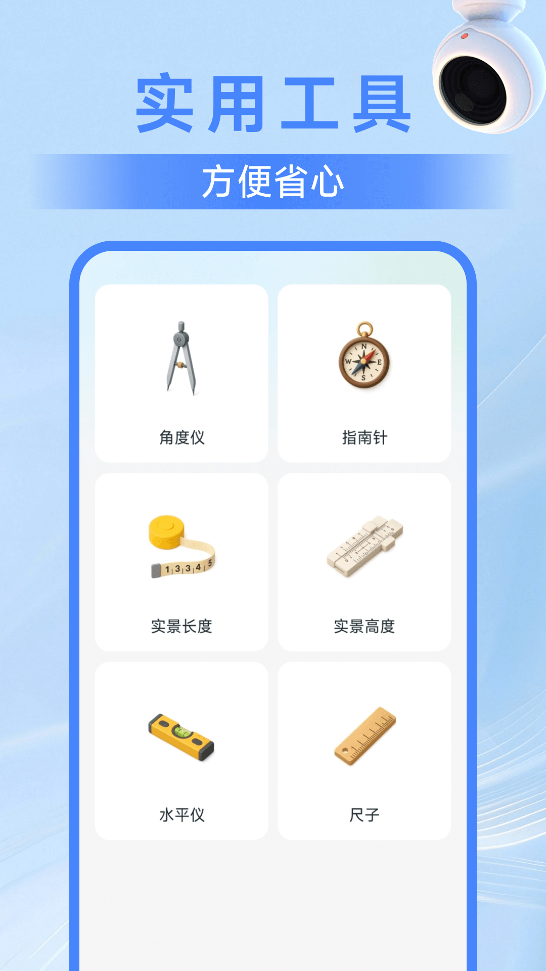 精彩截图-免费远程看家监控2026官方新版