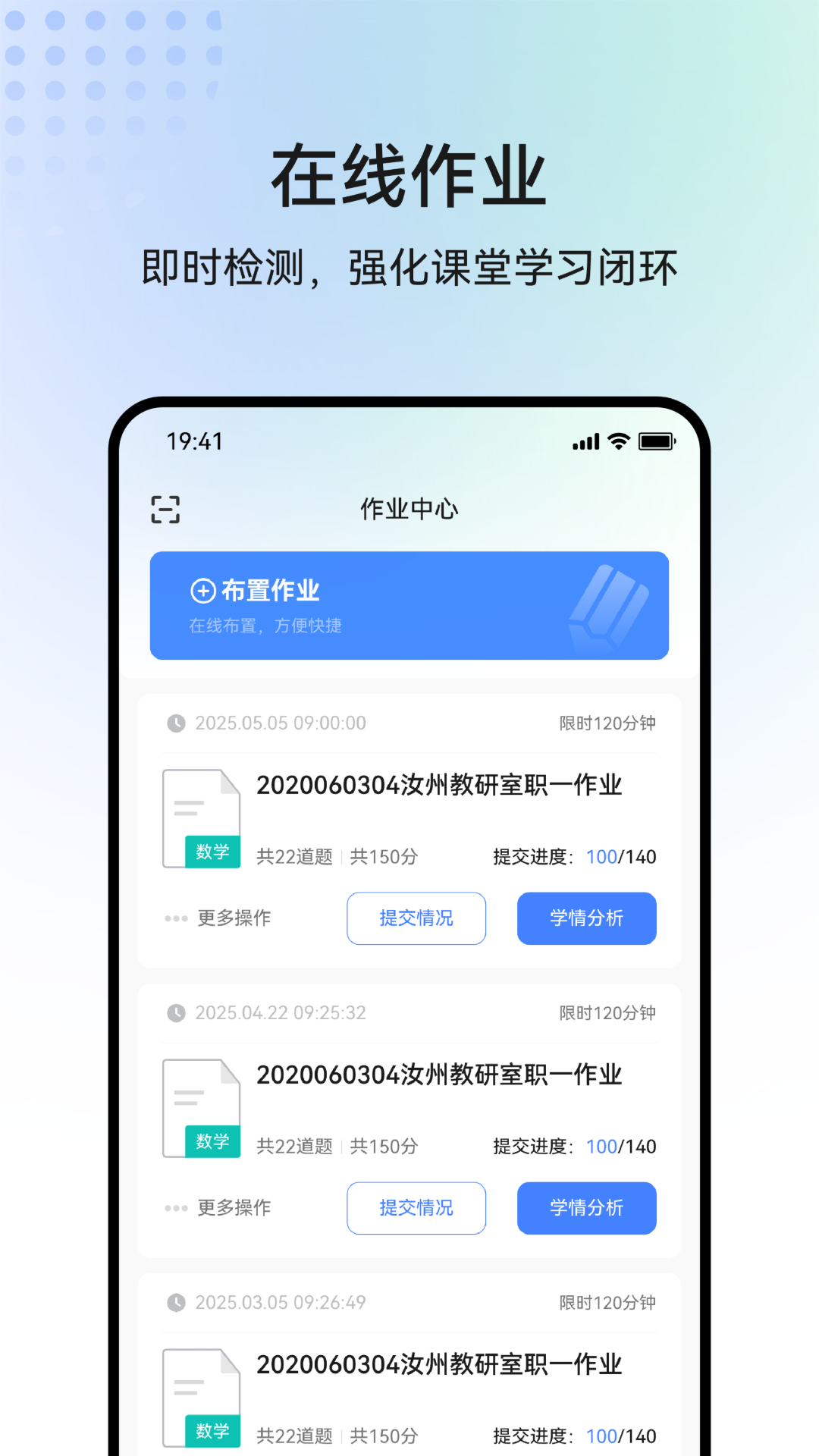 精彩截图-职乐途2026官方新版