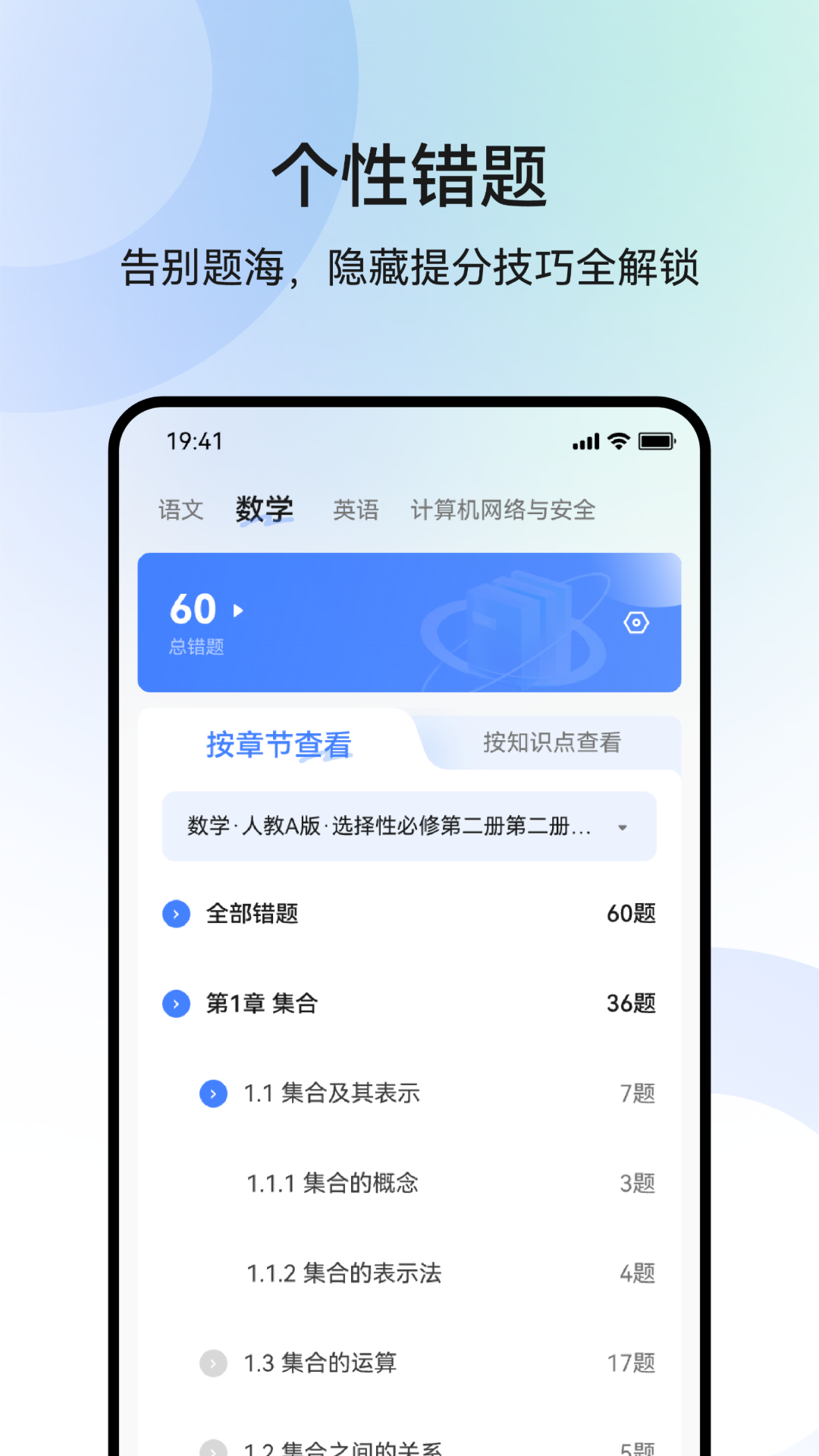 精彩截图-职乐途2026官方新版