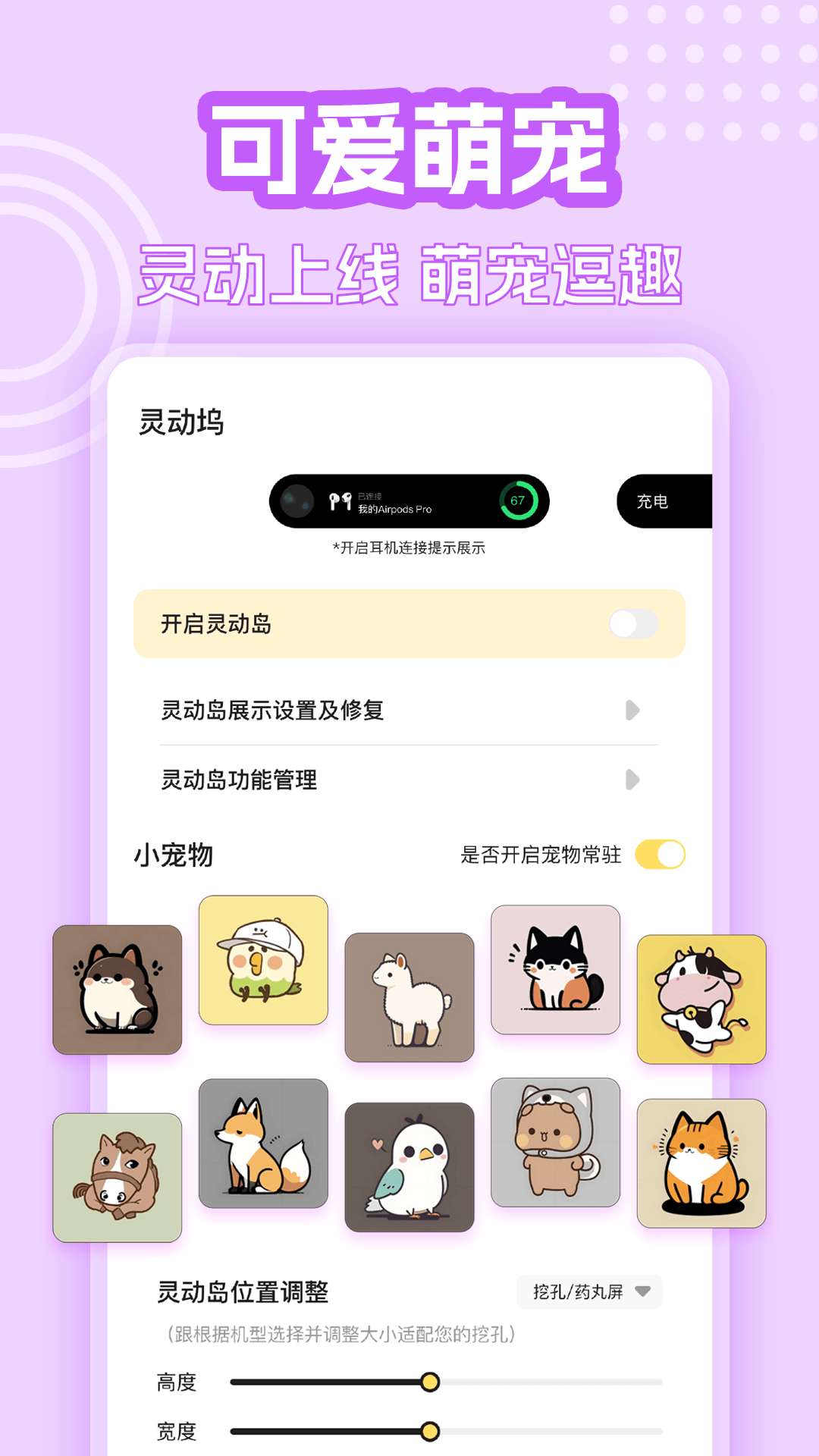 精彩截图-主题壁纸组件大全2026官方新版