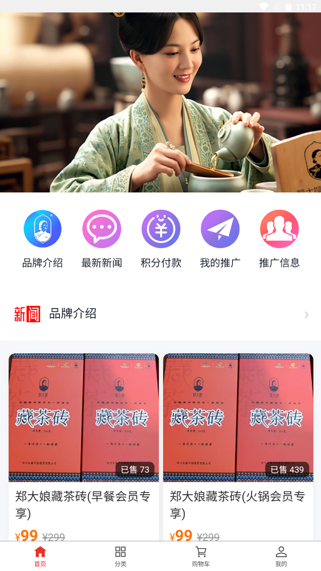 精彩截图-大娘万物2026官方新版