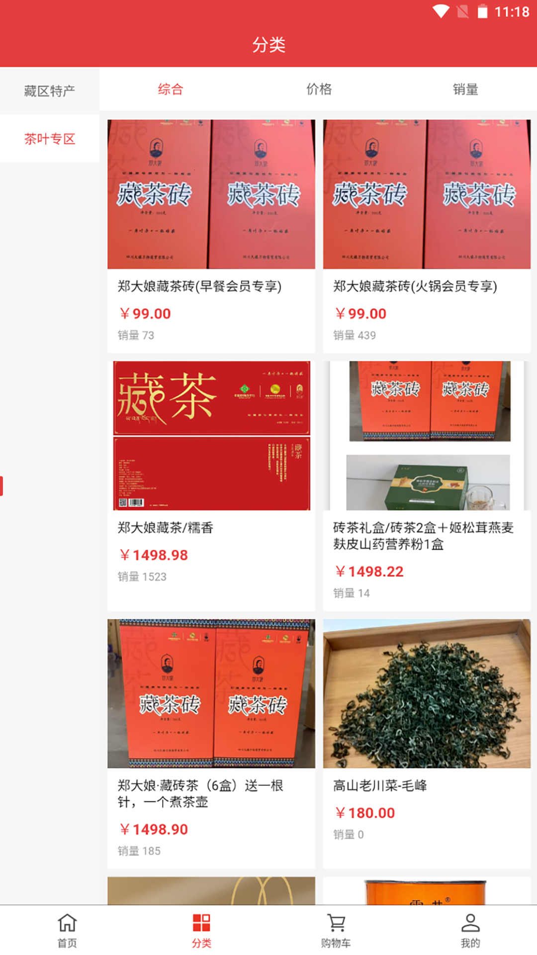 精彩截图-大娘万物2026官方新版