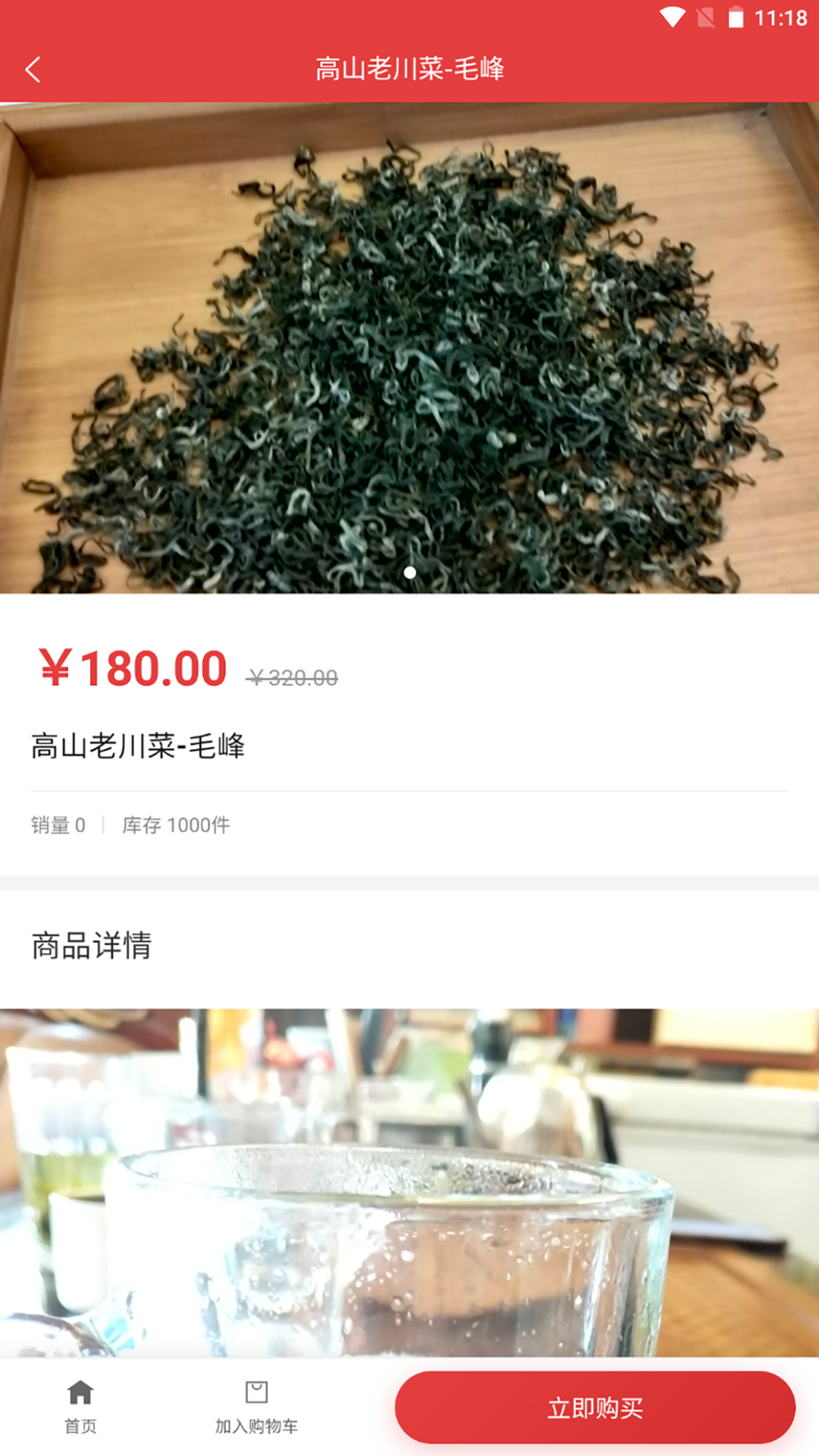 精彩截图-大娘万物2026官方新版