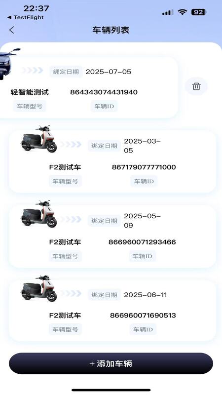 精彩截图-天瑞智行2026官方新版