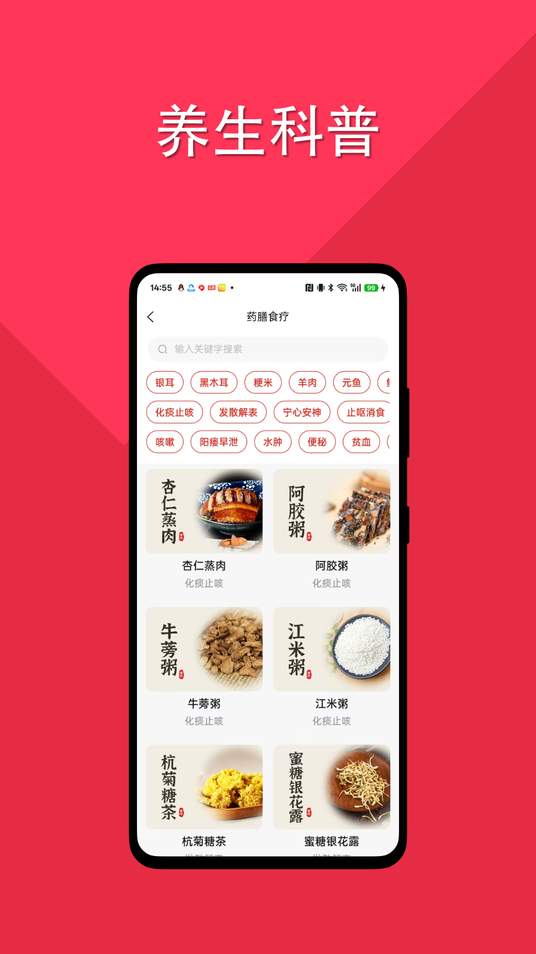 精彩截图-康享银龄2026官方新版