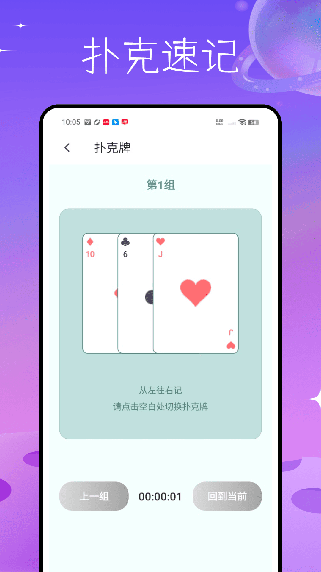 精彩截图-玩梗脑洞王2026官方新版