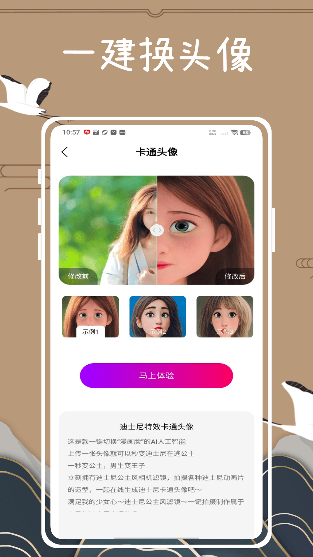 精彩截图-逗拍特效2026官方新版