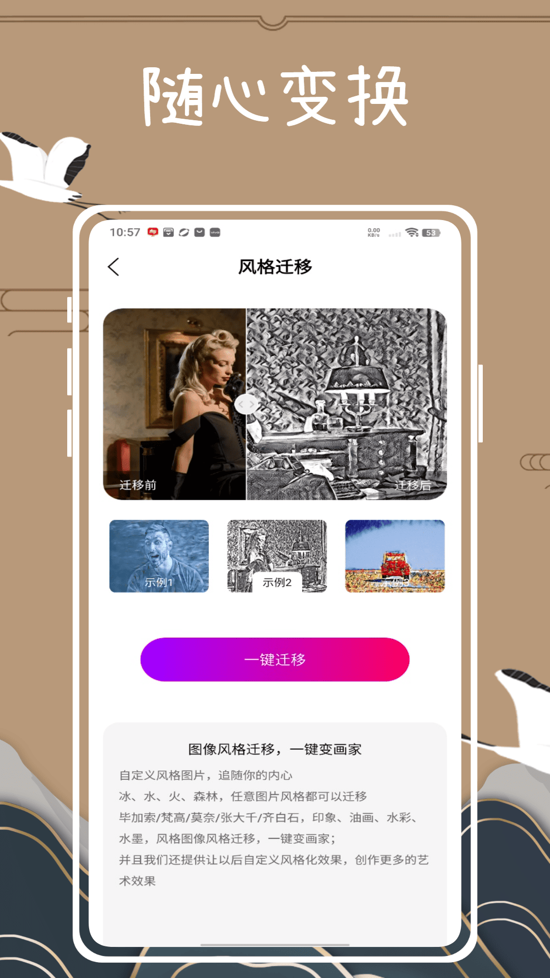 精彩截图-逗拍特效2026官方新版