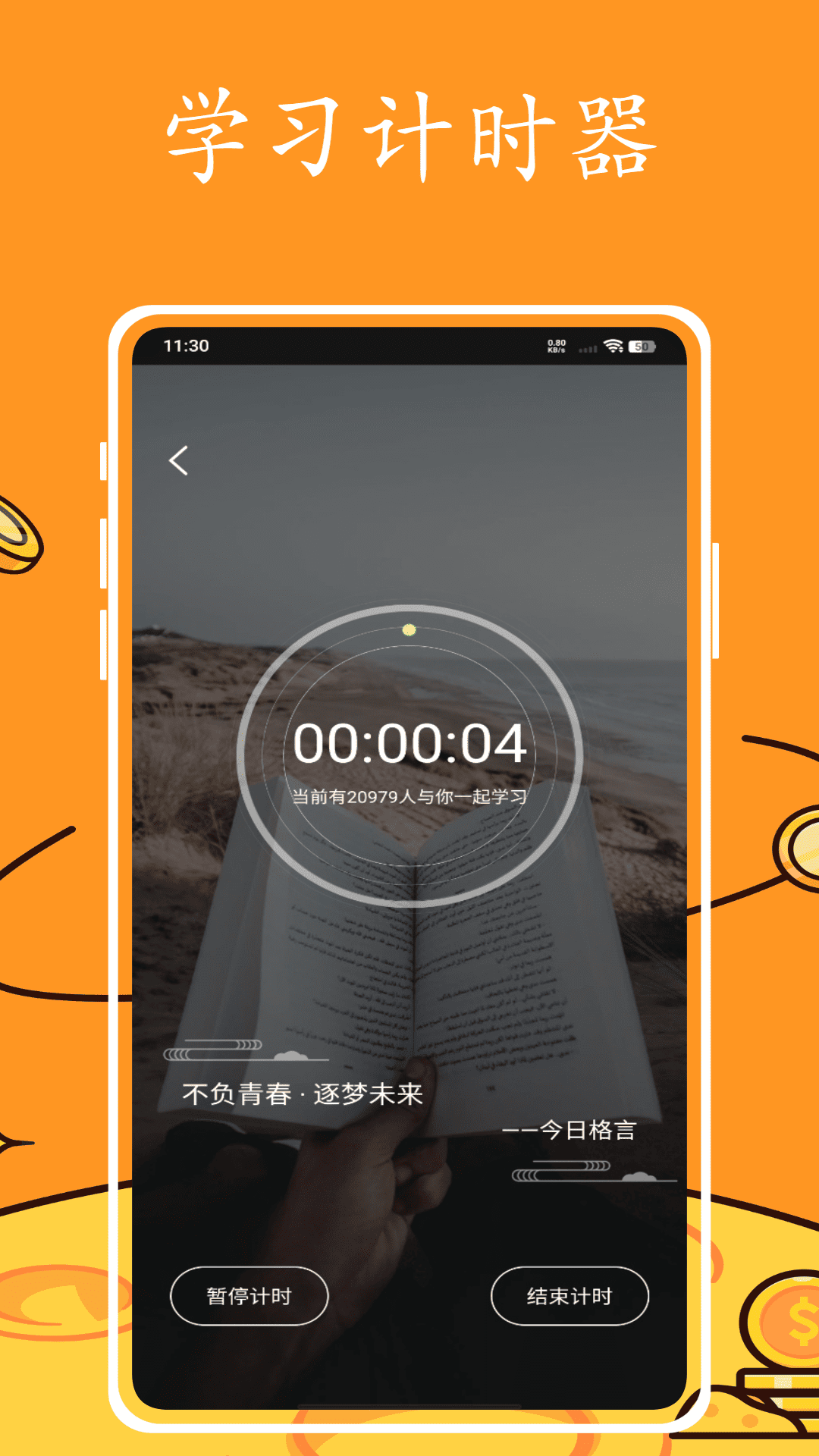 精彩截图-英语跟读软件2026官方新版