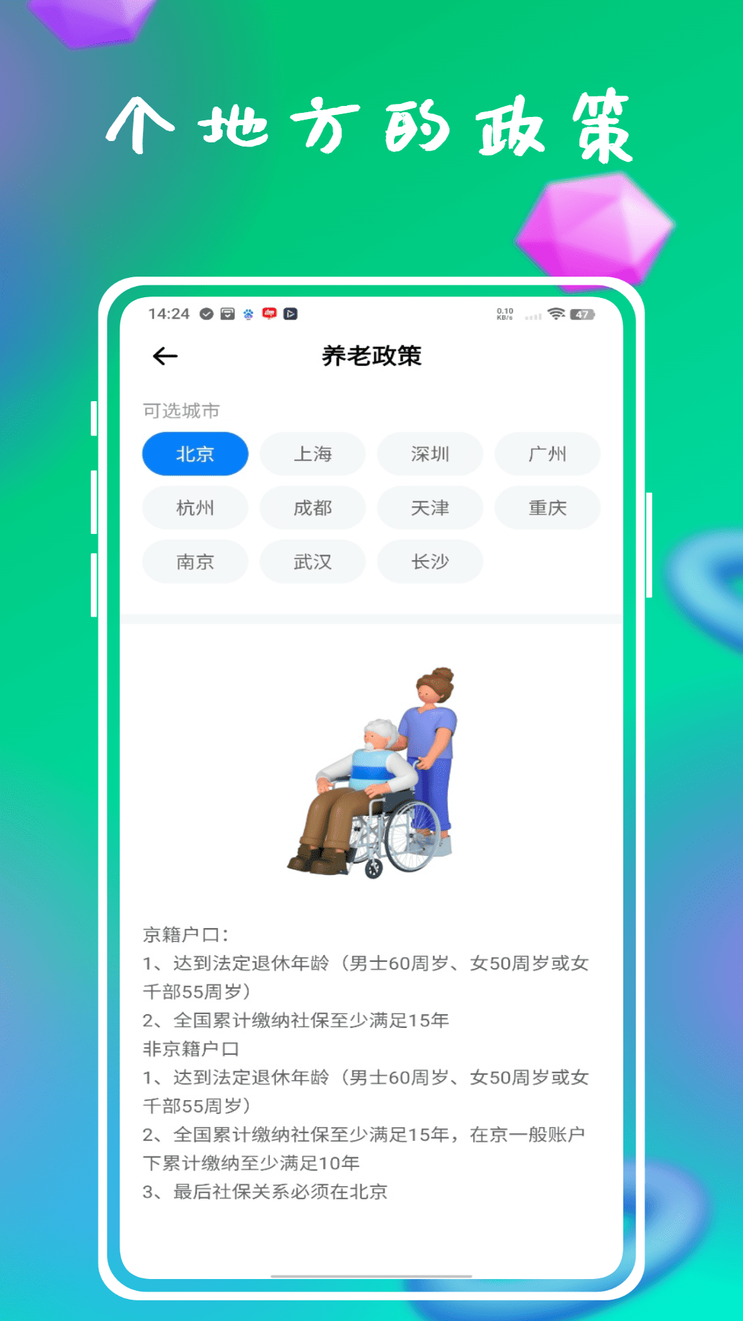 精彩截图-资助通技工版2026官方新版