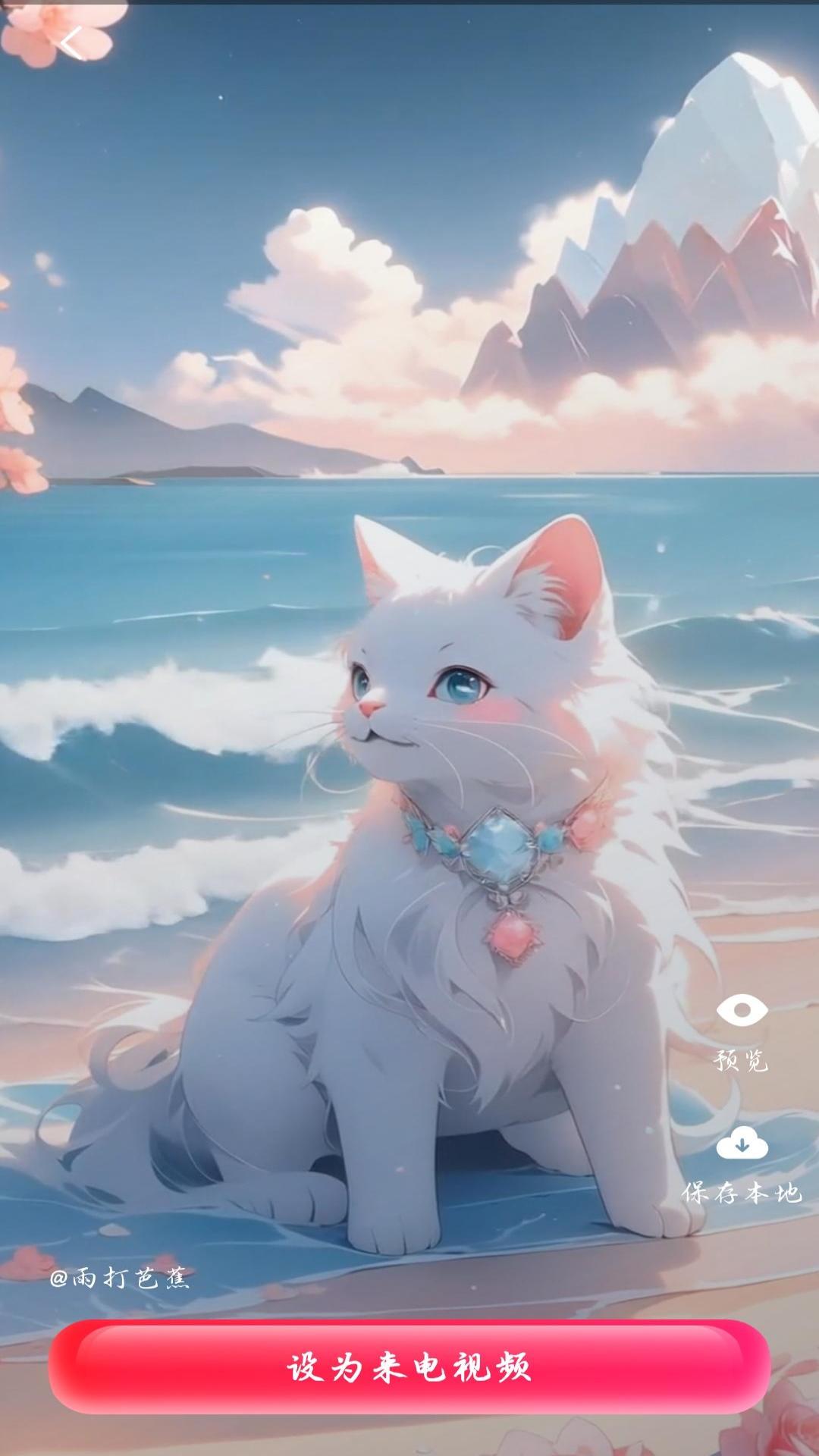 精彩截图-彩铃魔方2026官方新版