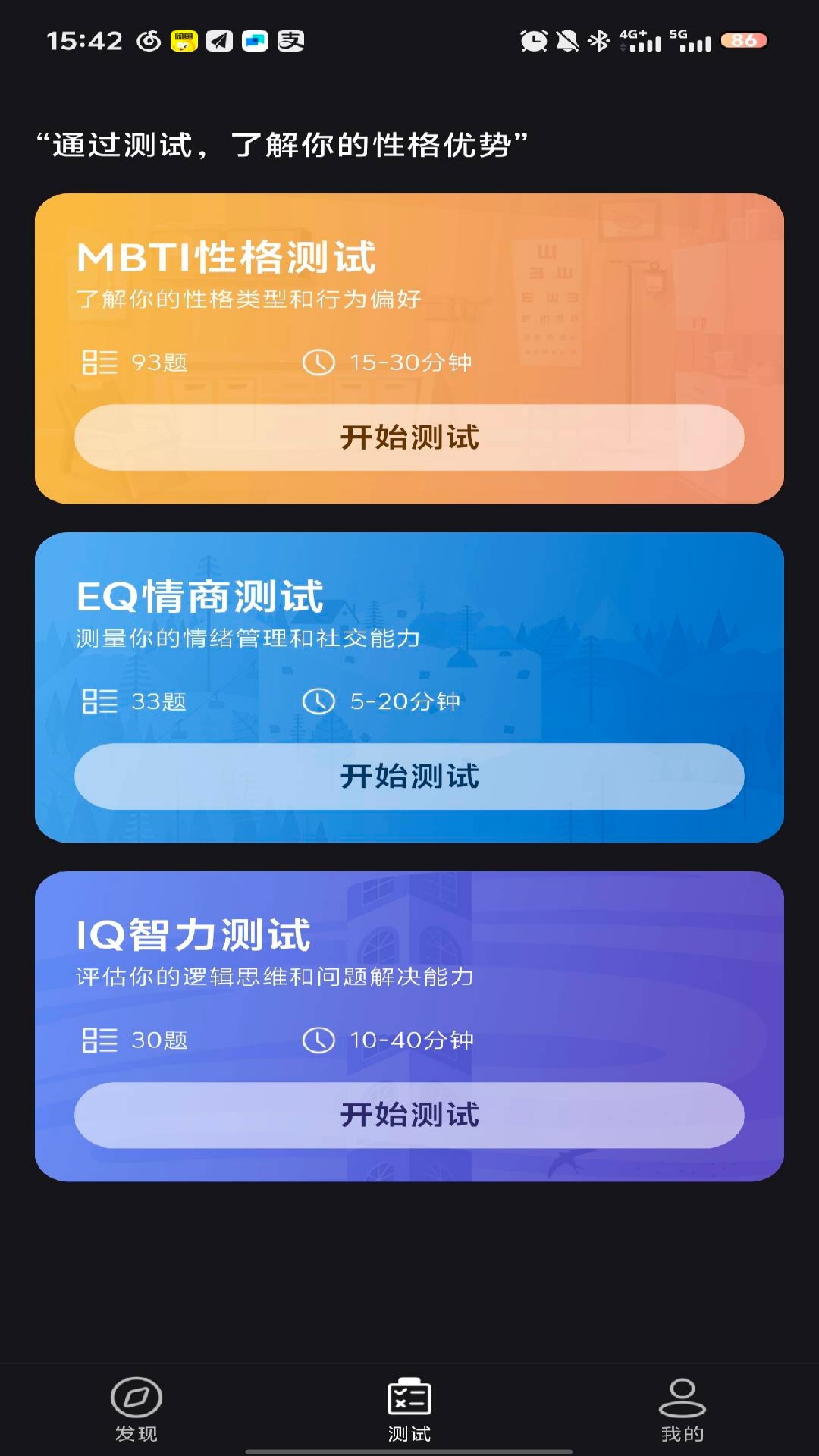 精彩截图-妙手工坊2025官方新版