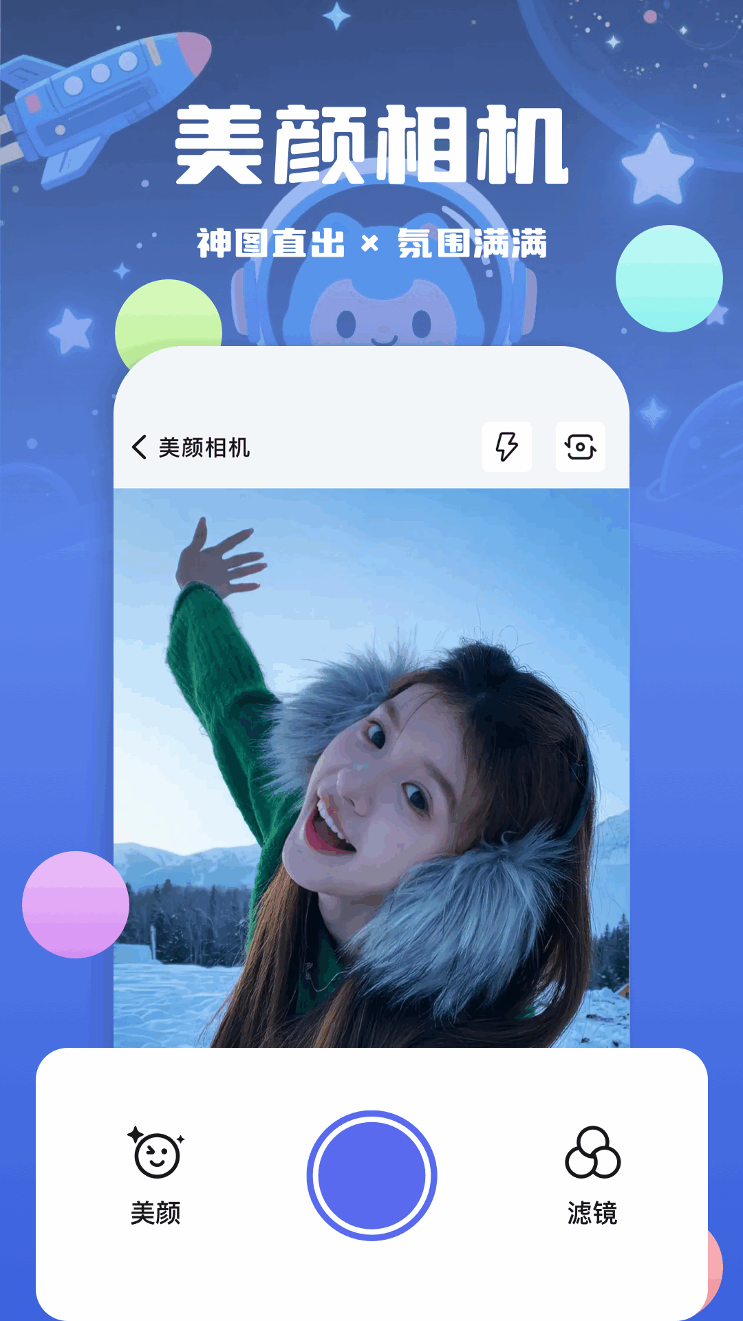 精彩截图-最美证件照相馆2026官方新版