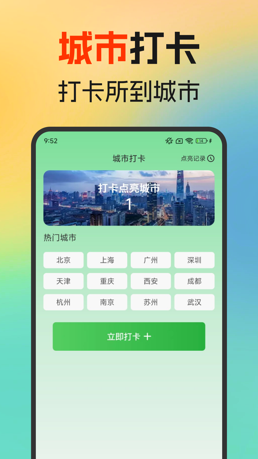 精彩截图-火车高铁余票免费查2026官方新版