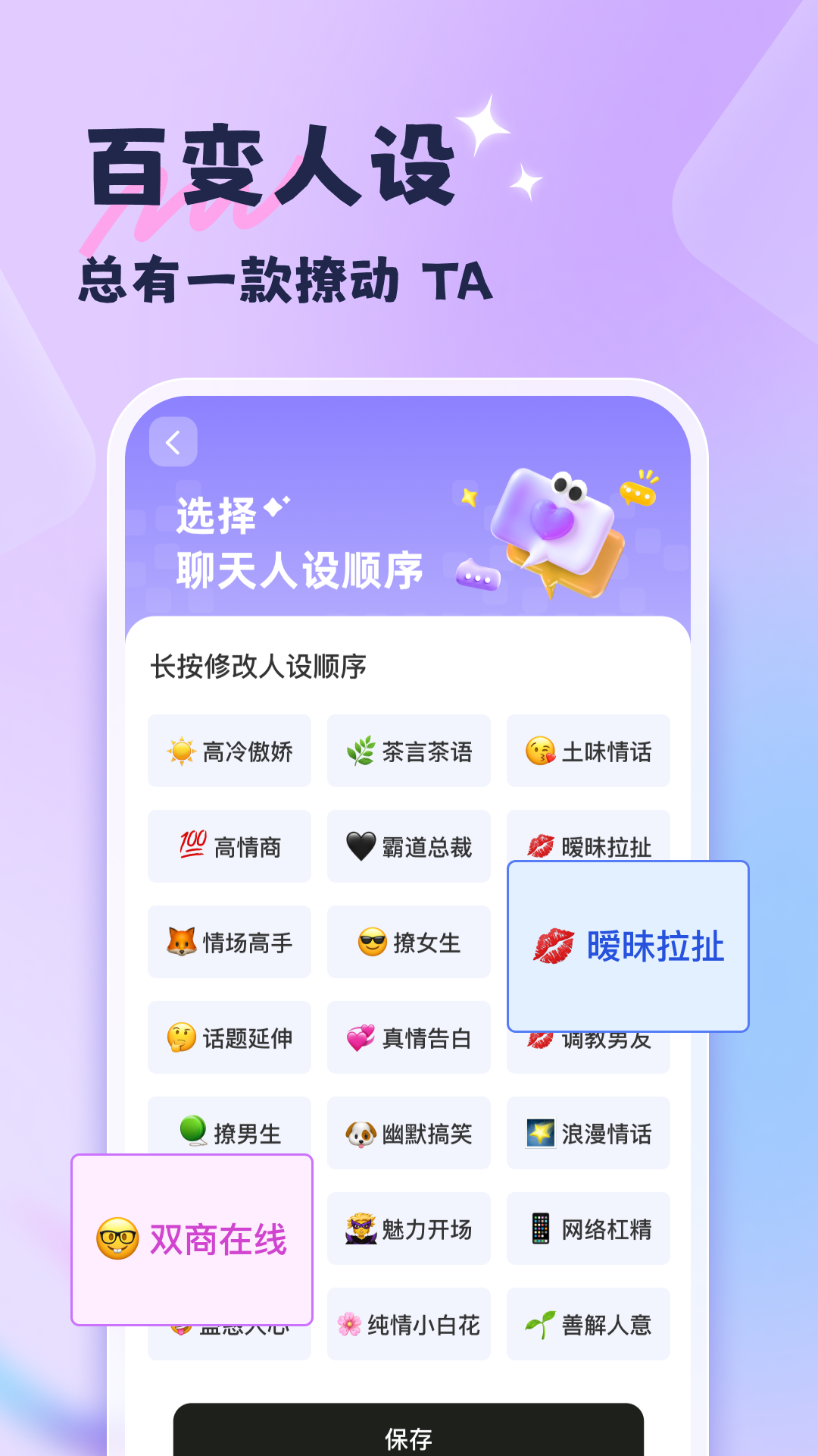 精彩截图-话匣子2026官方新版