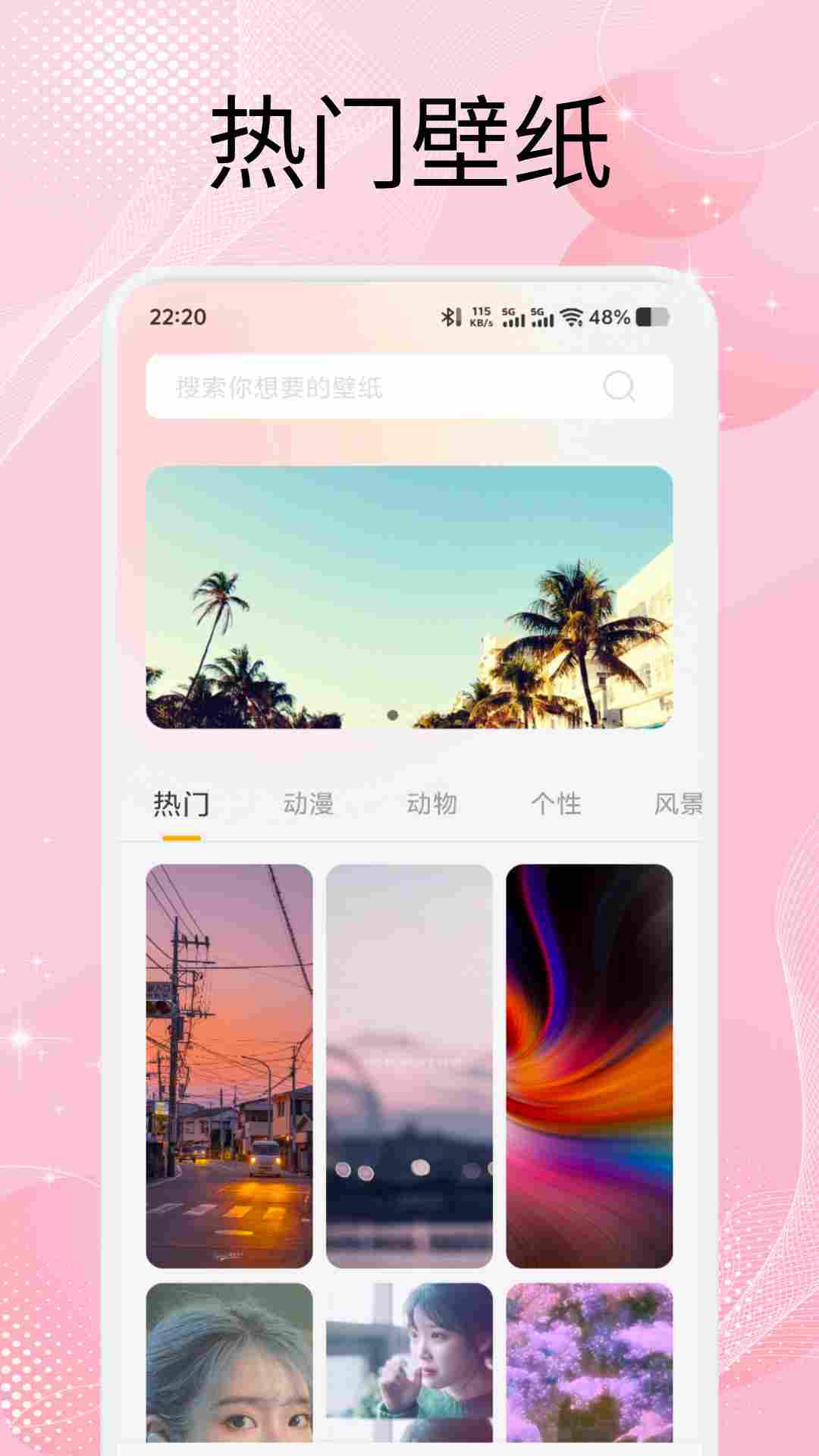 精彩截图-组件岛Widget2026官方新版